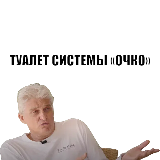 Олег Тиньков emoji 🤫