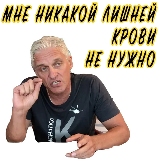 Олег Тиньков stiker 🤏