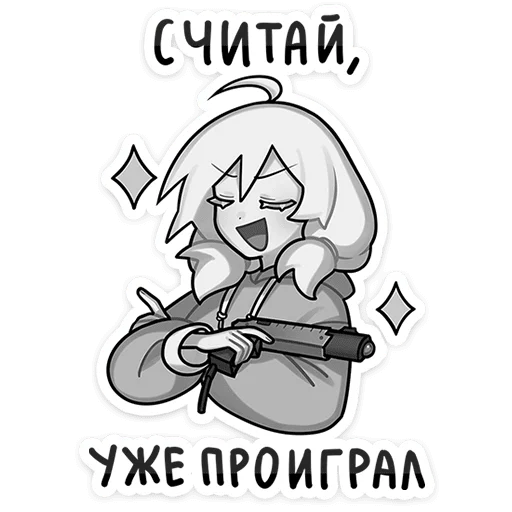 Петрова Оля sticker 😶
