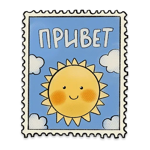 Telegram stickers Открыточки