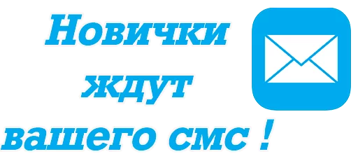 Stiker Telegram «olha_halenko» ✉