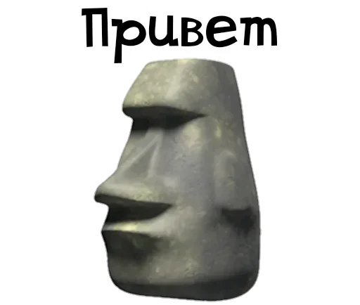 Telegram stickers Боги Острова Пасхи
