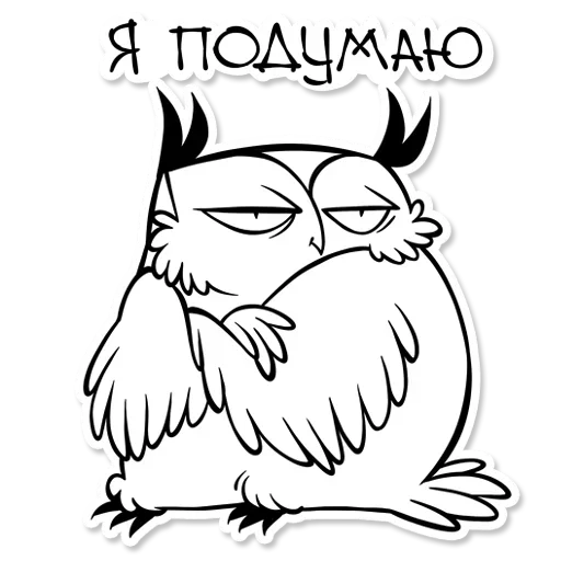 Эмодзи OWL 😁