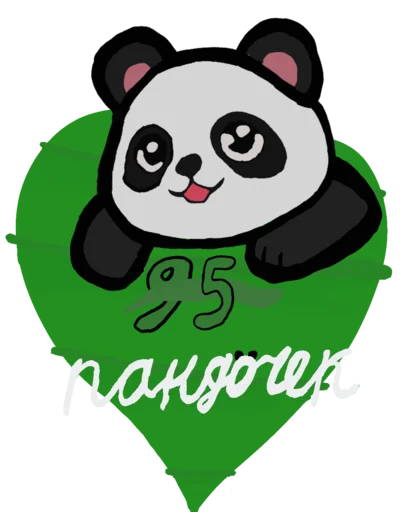 Panda Blog emoji 9️⃣