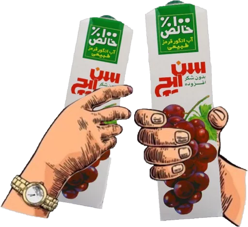 Telegram naljepnica «Persian Cheers» 🍻