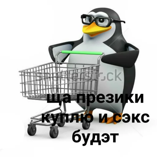 Telegram stickers Pingvin Pack Memes