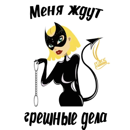 Telegram stickers Пора Кончать