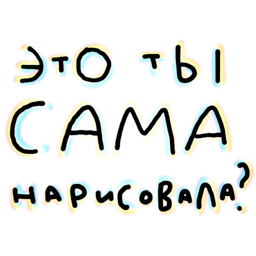Telegram stickers Мазня Дизайнера