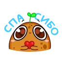 Картошечка emoji ❤