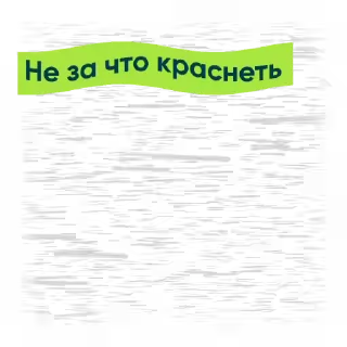 Приколдукты от Vprok.ru stiker 🥵