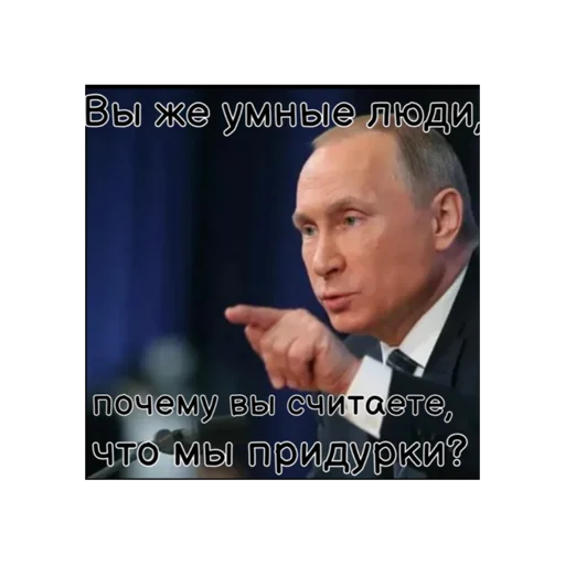 Путин КРАШ❤️ emoji 🤷‍♂️