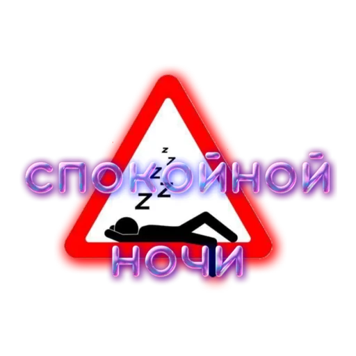 Stickers de Telegram НАС НЕ ДОГОНЯТ