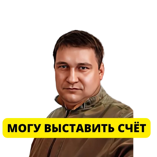 Telegram stickers Pavel Grechko | SEO