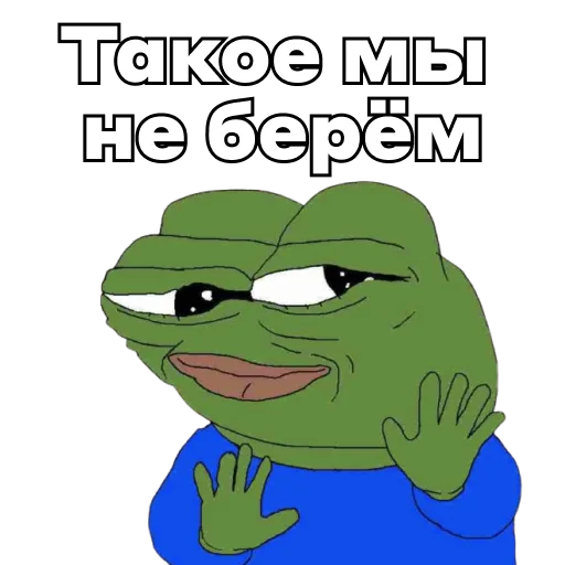Pepe Investor emoji 👎