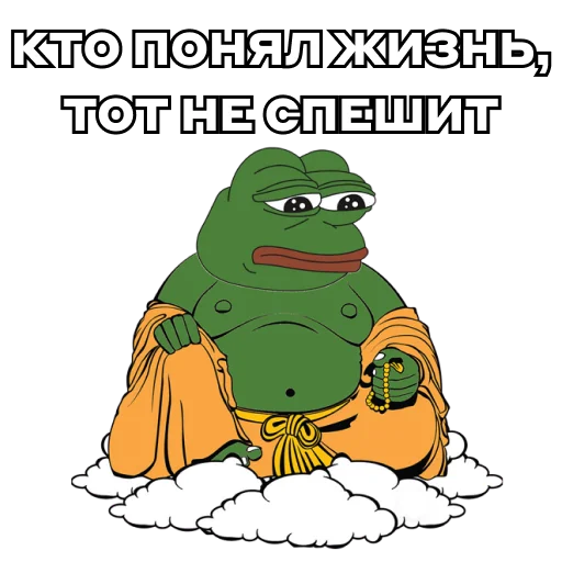 Pepe Investor emoji 🚶‍♂️