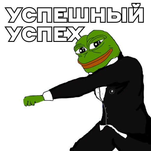 Pepe Investor emoji 😎