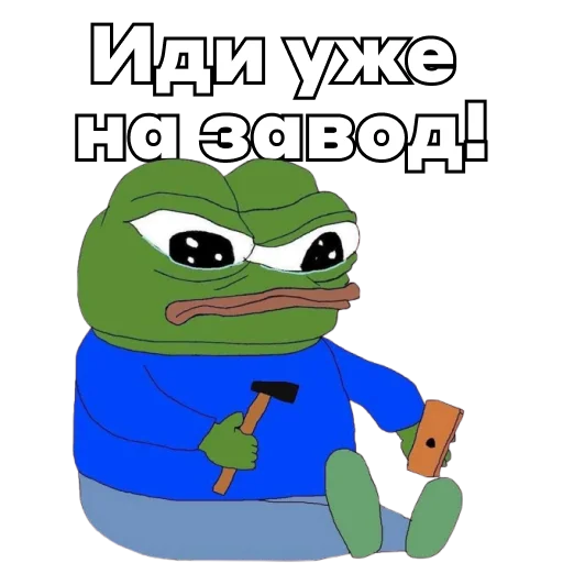 Pepe Investor emoji 🏭