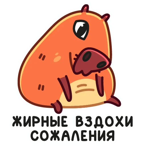 Telegram Sticker «Пиби» ?