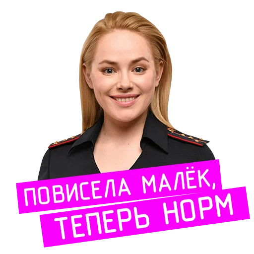 Стикер «Проект «Анна Николаевна» на КиноПоиск HD ?