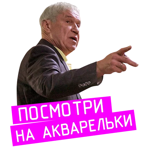 Стикер Telegram ««Проект «Анна Николаевна» на КиноПоиск HD» ?‍♂️