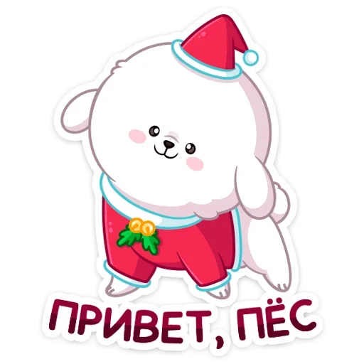 Telegram stickers Новогодний Пудинг