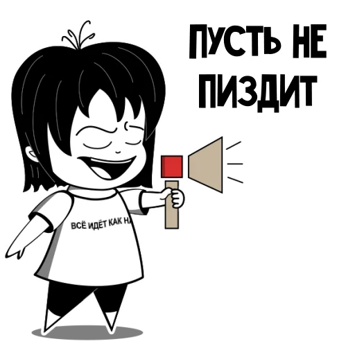 RimmaKaramova_Stickers naljepnica 📢