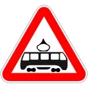 Дорожные знаки emoji 🚊
