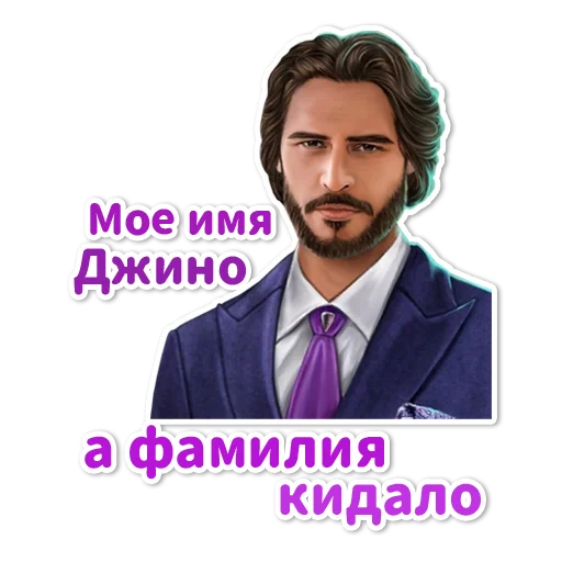 Telegram stiker «Клуб Романтики» 🐏
