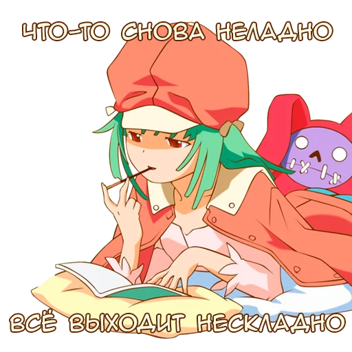 Anime Kawaii Meme sticker 🙄