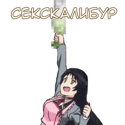 Anime Kawaii Meme sticker 🍢