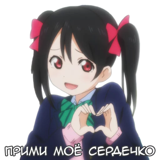 Anime Kawaii Meme stiker ❤