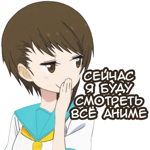 Anime Kawaii Meme stiker 👀