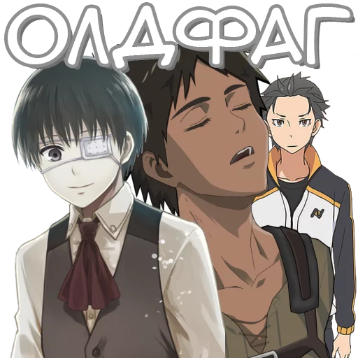 Anime Kawaii Meme sticker 👴