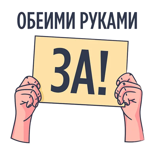 Telegram stickers Rookee.ru