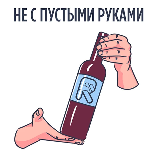 Rookee.ru stiker 🍾