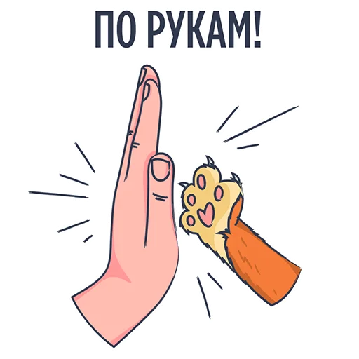Rookee.ru sticker 🤝