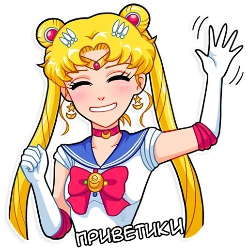 Pelekat telegram Sailor Moon