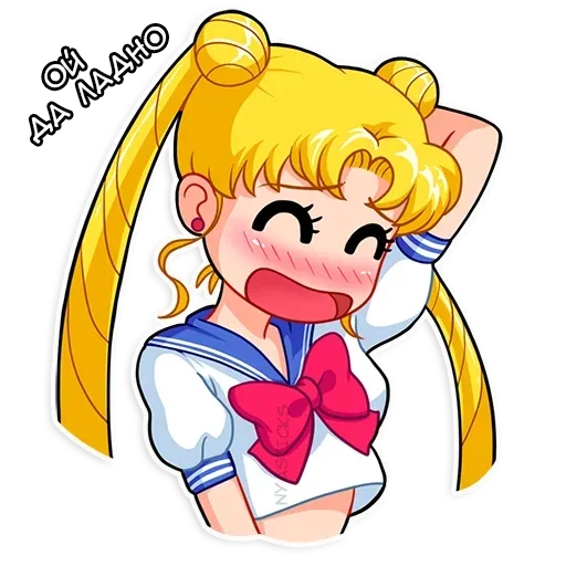 Sailor Moon sticker 😕