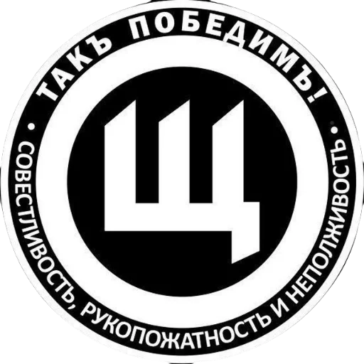 Telegram stickers Щаранский