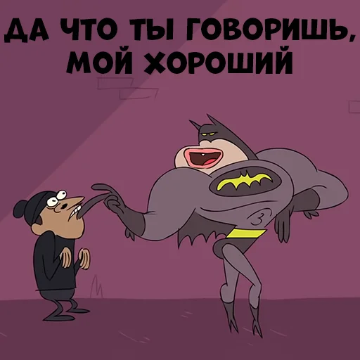 Batman emoji 🙄