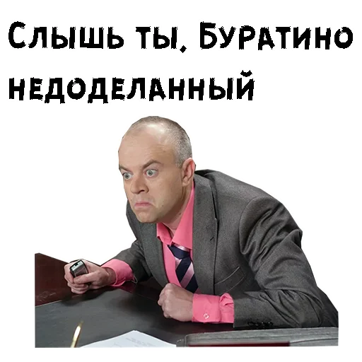 Stiker Telegram «Сильвестор Андреевич» ?