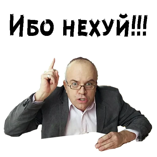 Telegram Sticker «Сильвестор Андреевич» ?