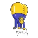Telegram emojis The Simpsons