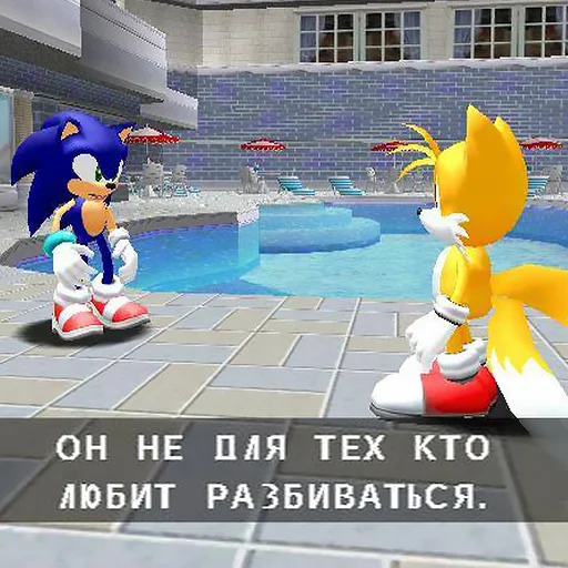 Эмодзи Sonic Adventure 🤕