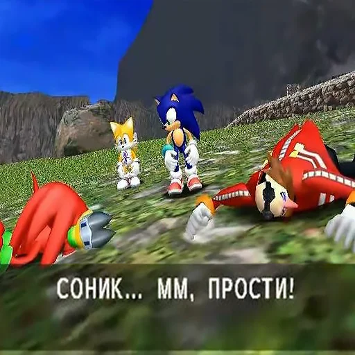 Эмодзи Sonic Adventure 😢