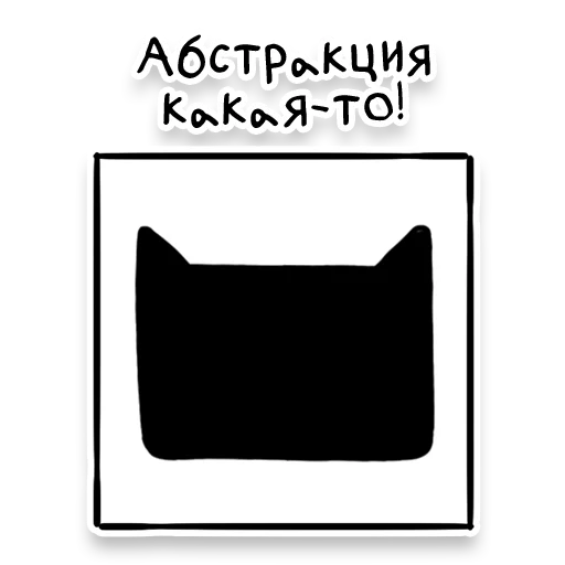 Square Cats by Murka sticker 🔳