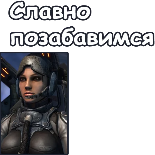 StarCraft II: Терраны sticker 🎉