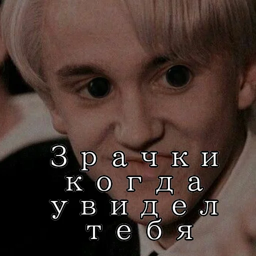 Telegram Sticker «Гарри Поттер АЧЁ?🗿👺» 🥺
