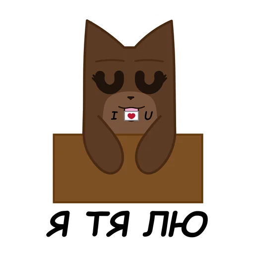 sCATland emoji 😱