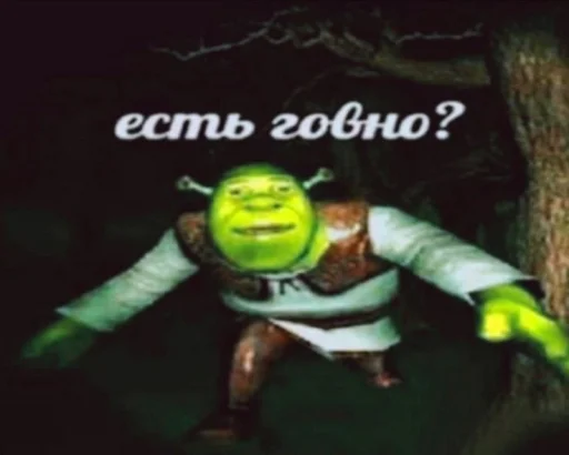Shrek ❤ emoji 🧐